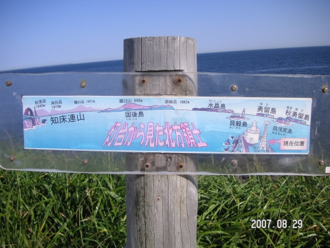 s_PICT0476.jpg